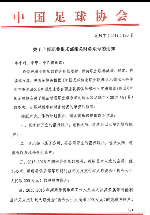 片中的人物都在寻求一个被称之为自由的概念，却又在这个圈子里迷掉了自由的标的目的，爱的痛和身体的痛一路动身，一路发展。